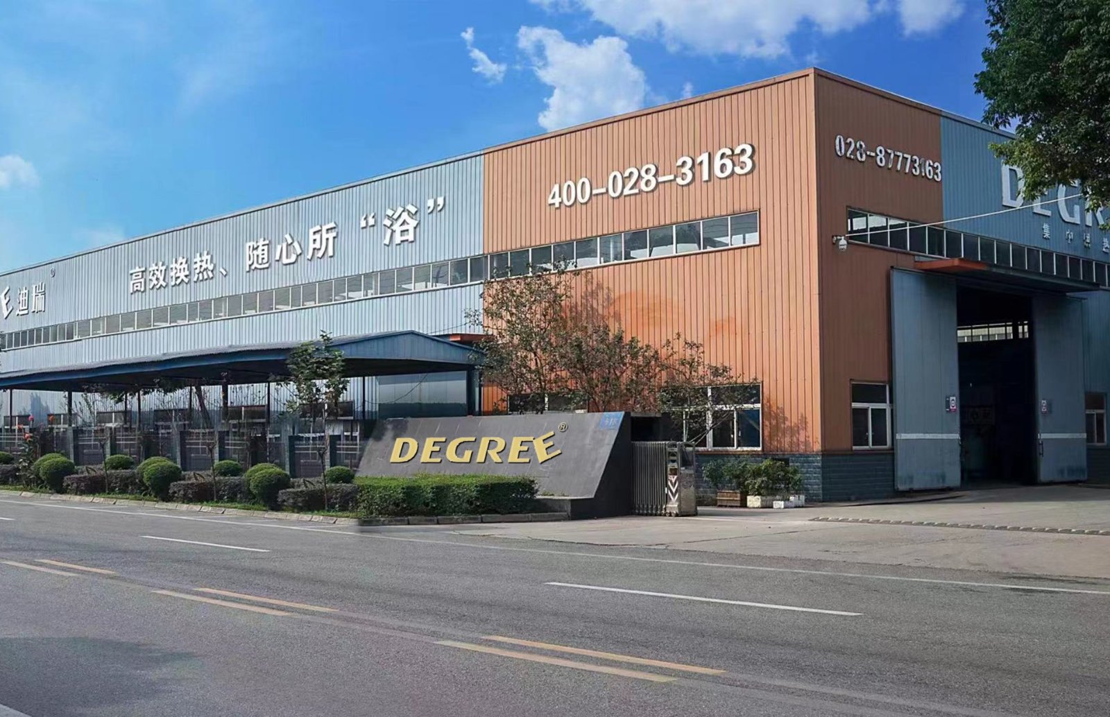 迪瑞青白江自建工厂外景